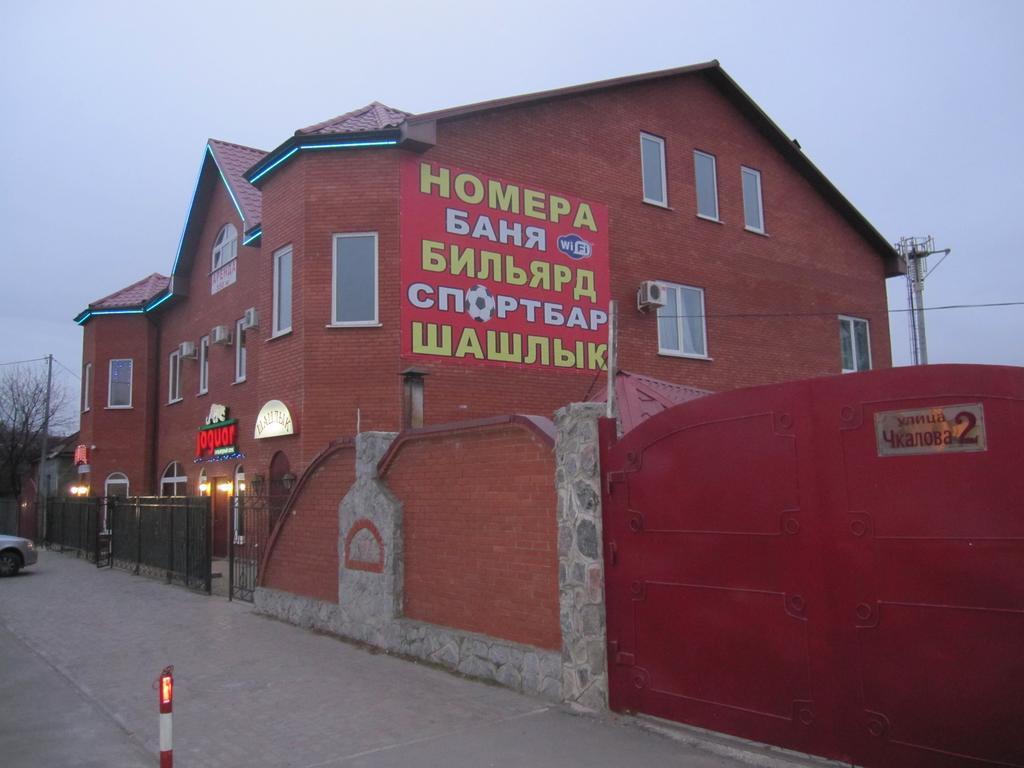 Jaguar Hotel Complex Kharkiv Eksteriør billede